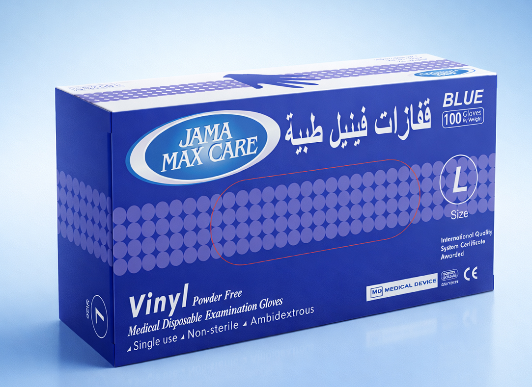 VINYL GLOVES – BLUE